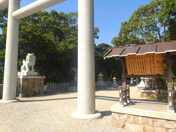 2024兵庫県淡路島旅行記ブログ・伊弉諾神宮の鳥居