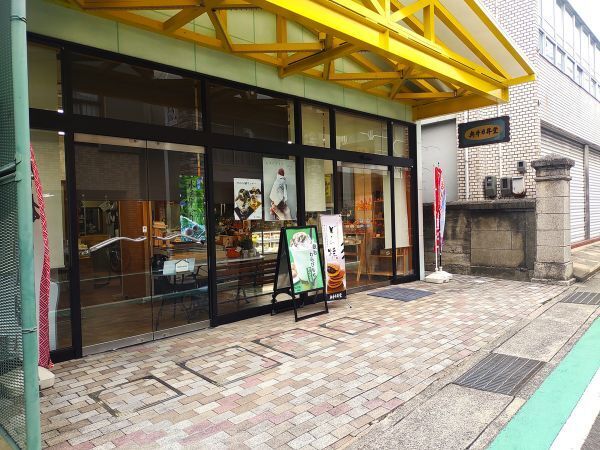 2024兵庫県淡路島旅行記ブログ・奥井日昇堂の外観