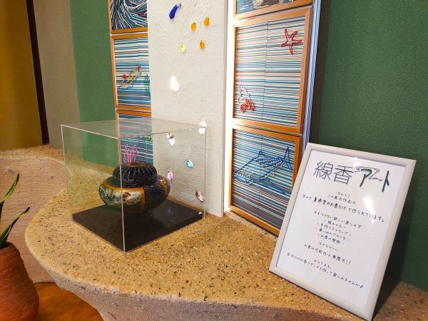2024兵庫県淡路島旅行記ブログ・薫寿堂にある線香アート