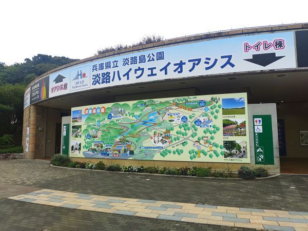 2024兵庫県淡路島旅行記ブログ・淡路ハイウェイオアシスのトイレ