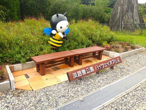 2024兵庫県淡路島旅行記ブログ・淡路ハイウェイオアシスのモニュメント