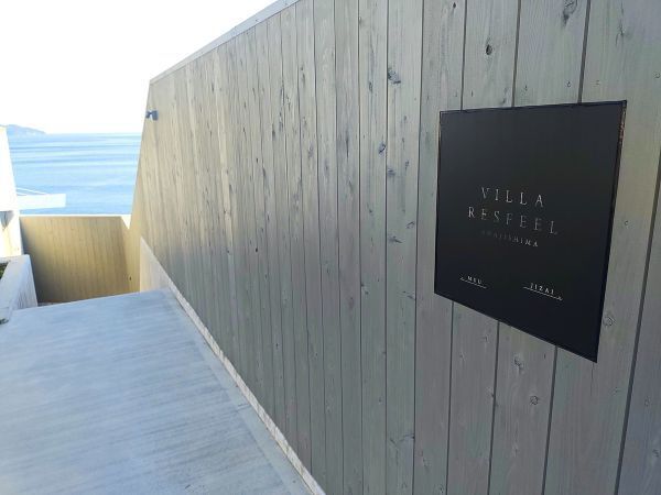 2024兵庫県淡路島宿泊記ブログ・VILLARESFEEL（ヴィラレスフィール）のJIZAIの入り口