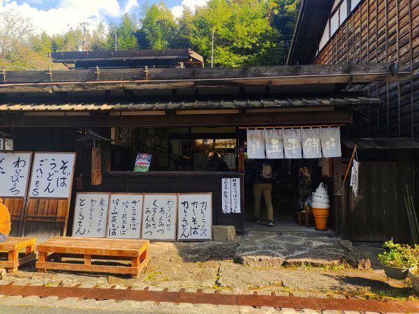 2024長野県長野市旅行記ブログ・妻籠宿のやまぎり食堂
