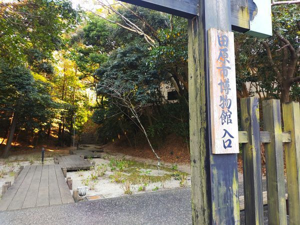2024愛知県田原市旅行記ブログ・田原市博物館・田原城跡の入り口