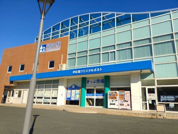 2024愛知県田原市旅行記ブログ・道の駅伊良湖クリスタルポルト