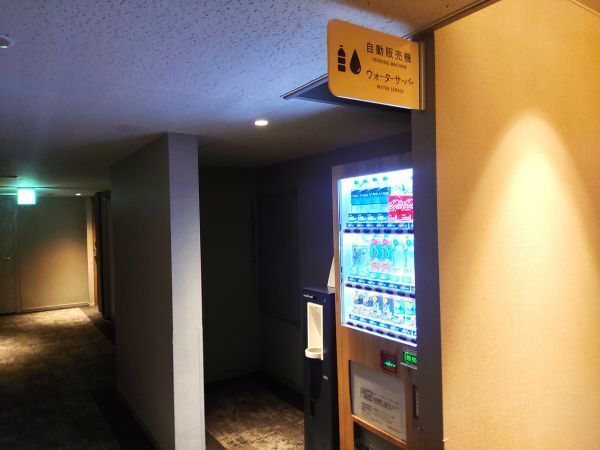 2024愛知県田原市・渥美半島宿泊記ブログ・伊良湖オーシャンリゾートのウォーターサーバーと自販機