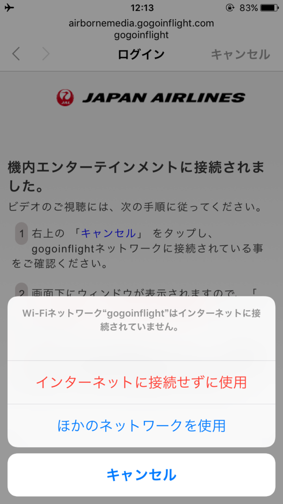 f:id:kaeru5kaeru:20171003002318p:plain