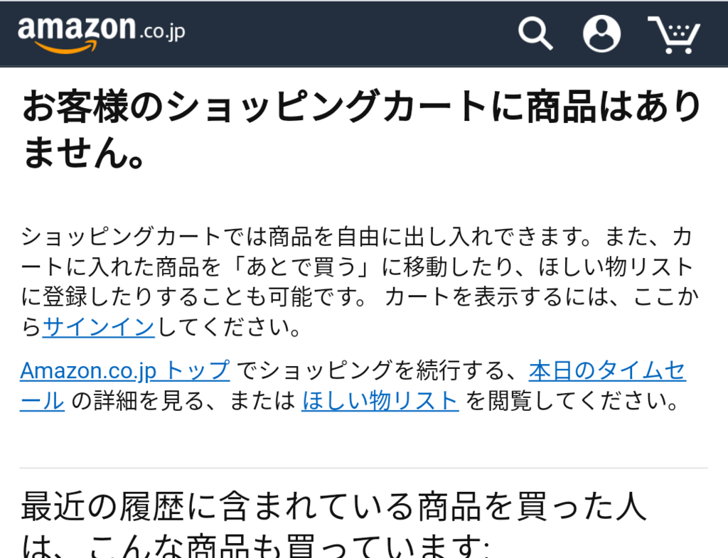 f:id:kaeru5kaeru:20180707081534p:plain