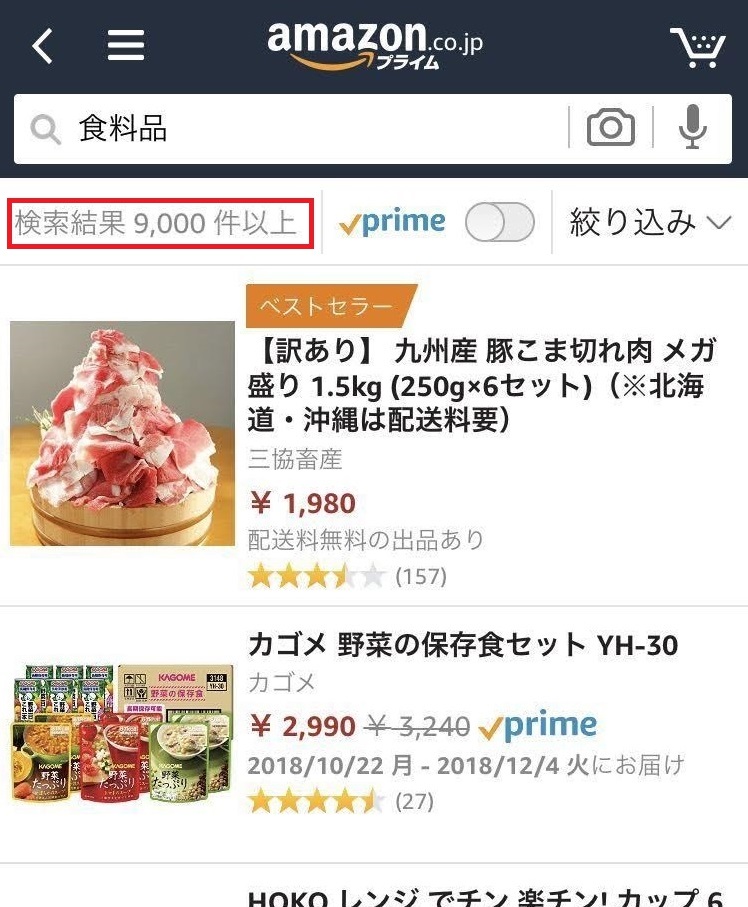 f:id:kaeru5kaeru:20181005073230j:plain