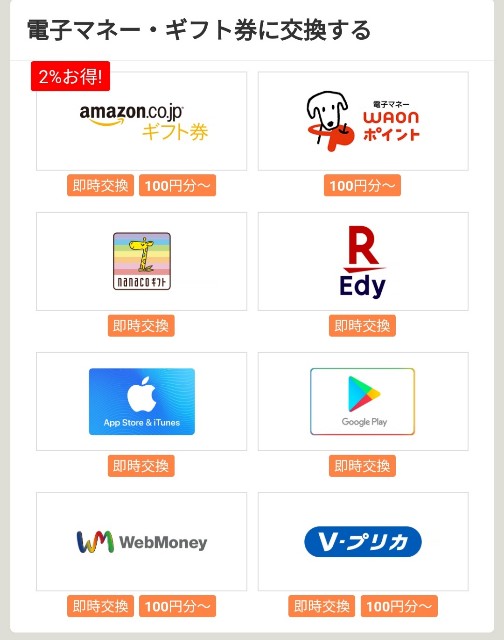 f:id:kaeruBlog:20201213213304j:image f:id:kaeruBlog:20201213213304j:image