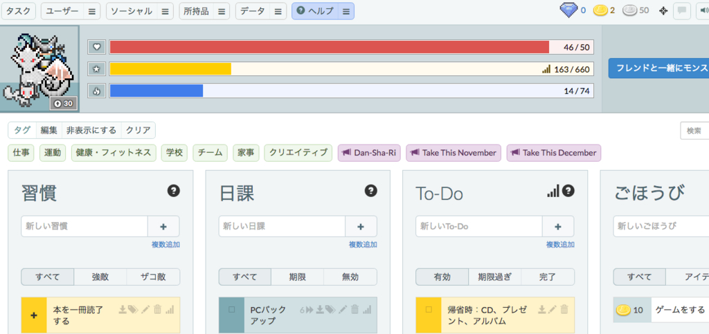 f:id:kaeru_atou:20161226105603j:plain f:id:kaeru_atou:20161226105603j:plain