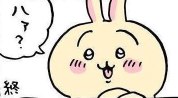 f:id:kaeru_free:20220109004641j:plain