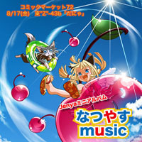f:id:kaeru_geko:20070817115706j:image:left