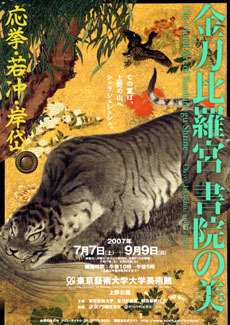 f:id:kaeru_geko:20070828004054j:image