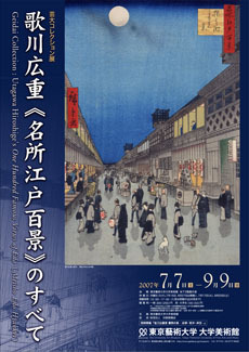f:id:kaeru_geko:20070828004120j:image