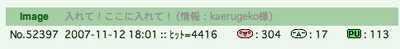 f:id:kaeru_geko:20071113104919p:image f:id:kaeru_geko:20071113104919p:image