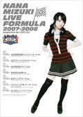 f:id:kaeru_geko:20080104235247j:image