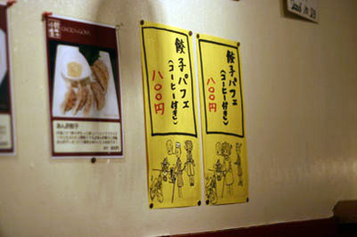 f:id:kaeru_geko:20080223234321j:image f:id:kaeru_geko:20080223234321j:image