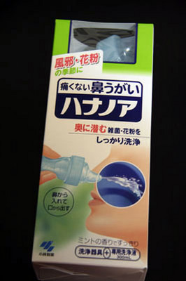 f:id:kaeru_geko:20080312100600j:image