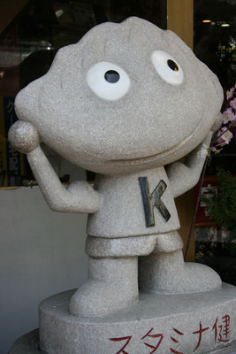 f:id:kaeru_geko:20080406004746j:image