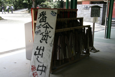 f:id:kaeru_geko:20080607005147j:image