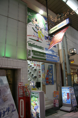 f:id:kaeru_geko:20080607005158j:image
