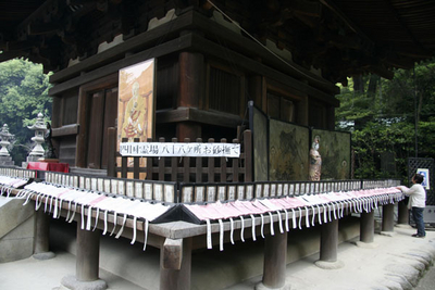 f:id:kaeru_geko:20080607234225j:image
