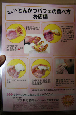 f:id:kaeru_geko:20080607234233j:image