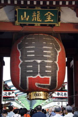 f:id:kaeru_geko:20080710191313j:image f:id:kaeru_geko:20080710191313j:image
