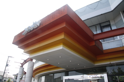 f:id:kaeru_geko:20080803214918j:image