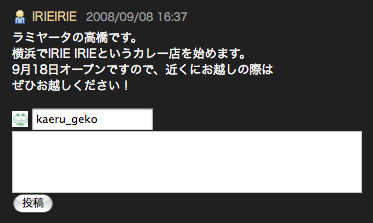 f:id:kaeru_geko:20080908180723p:image