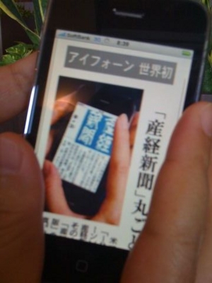 f:id:kaeru_geko:20081213085103j:image