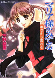 f:id:kaeru_geko:20081229035149j:image