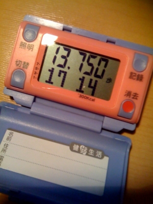 f:id:kaeru_geko:20090322140604j:image f:id:kaeru_geko:20090322140604j:image
