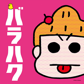f:id:kaeru_geko:20090520232746j:image f:id:kaeru_geko:20090520232746j:image