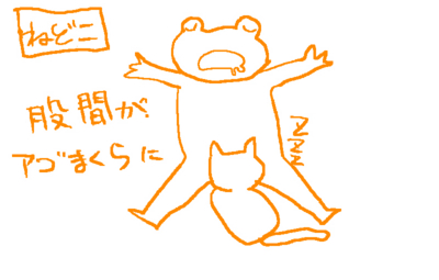 f:id:kaeru_geko:20090702153924j:image