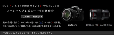 f:id:kaeru_geko:20090914132500j:image