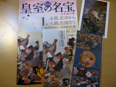 f:id:kaeru_geko:20091006221039j:image