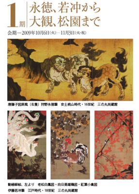 f:id:kaeru_geko:20091006221040j:image
