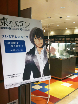 f:id:kaeru_geko:20091204151538j:image