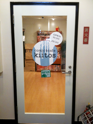 f:id:kaeru_geko:20100217113732j:image