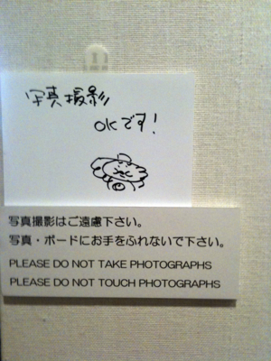 f:id:kaeru_geko:20100510235858j:image