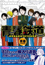 f:id:kaeru_geko:20100605043005j:image:left