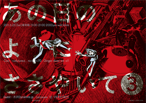 f:id:kaeru_geko:20110628022154p:image