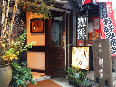f:id:kaeru_geko:20111214005323j:image f:id:kaeru_geko:20111214005323j:image