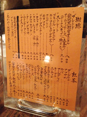 f:id:kaeru_geko:20111214005325j:image f:id:kaeru_geko:20111214005325j:image