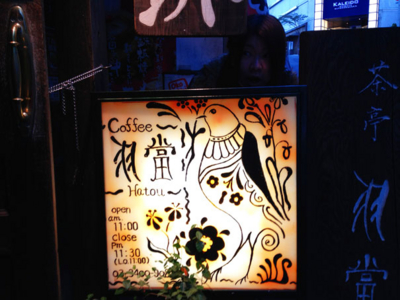 f:id:kaeru_geko:20111214005329j:image f:id:kaeru_geko:20111214005329j:image