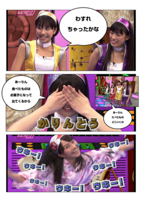 ももクロ団がおもしろい カエルニッキ ももクロ団がおもしろい カエルニッキ