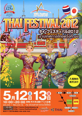 f:id:kaeru_geko:20120513005010j:image