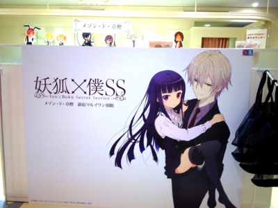 f:id:kaeru_geko:20120524004603j:image